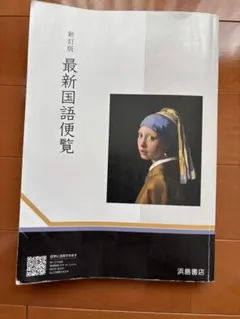 Item thumbnail for item 31604b06-7722-46ca-95bb-bc596c5ce7a7