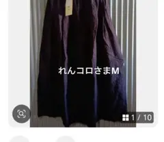 れんコロさまMスミ黒