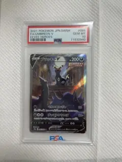 【イーブイヒーローズ】ブラッキーV SR《PSA10》 2025年最新】ブラッキーv sr psa10の人気アイテム - メルカリ