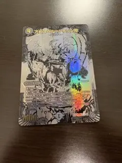 アビスベル＝ジャシン帝　プロモ ブラック 3枚 アビスベル=ジャシン帝 [P62/Y22] | トレカカク～デュエマ価格