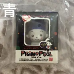 プリモプエル ガチャガチャ　ブリスターマスコットチャーム 青