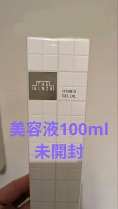 新品THE GINZA HYBRID GEL OIL 100mlのサムネイル