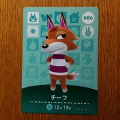 どうぶつの森 amiiboカード チーフ 086