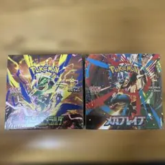 ポケモンカードストームエメラルダ1ボックスメガブレイブ3ボックス