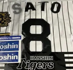 阪神タイガース　佐藤輝明　2025レプリカユニフォーム　Mサイズ　ホーム ウル虎の夏 2025 佐藤輝明 レプリカユニフォーム Mサイズ - メルカリ