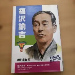 バスが来ない 清水義範 徳間文庫 - メルカリ