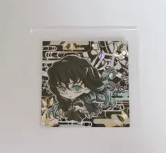 新品❋ 鬼滅の刃 にふぉるめーしょん ディフォルメシールウエハース9 時透無一郎