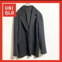 【美品】UNIQLO U ジャージーテーラードジャケット　ダークグレー　L