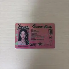 izna set the tempo IDカード サラン