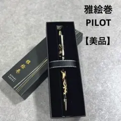 Item thumbnail for item 120e7dc5-cd86-4c94-bf65-7f3e6f8e0687