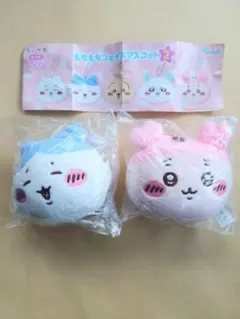 ちいかわ もちもちフェイスマスコット2　ハチワレ・古本屋