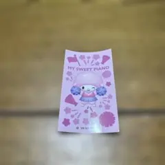 マイスウィートピアノ シール