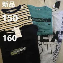 【新品未使用】MONOSO 長袖カットソー トレーナー おまとめ4枚セット