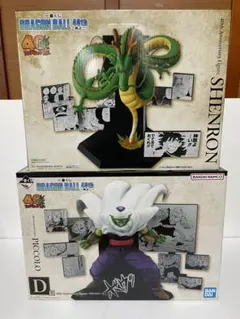 一番くじ ドラゴンボール 40th 其之ニ D賞 ラストワン賞
