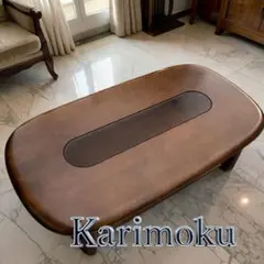 H110K48 カリモク karimoku センターテーブル 楕円天板 2026年最新】カリモク家具 天板の形状：楕円 センターテーブル・ロー
