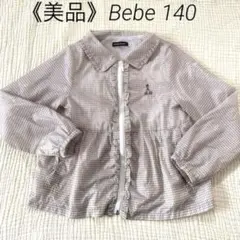 ウィンドブレーカー 女の子