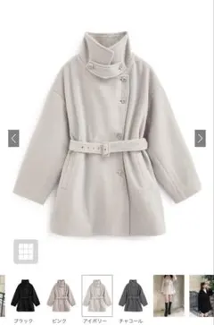 【GRL】シャギースタンドミドル丈オーバーコート[ze842]アイボリー