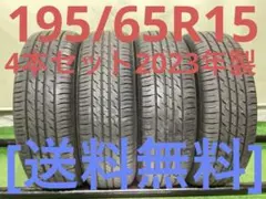 T2457[送料無料]LINGLONG COMFORT 195/65R15 - メルカリ