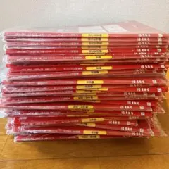 2025年最新】赤本 伸芽会の人気アイテム - メルカリ