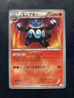 2026年最新】エンブオー urの人気アイテム - メルカリ