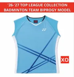 YONEX ウィメンズゲームシャツ 限定品BIPROGY着用モデル YONEX ウィメンズゲームシャツ 限定品BIPROGY着用モデル - メルカリ
