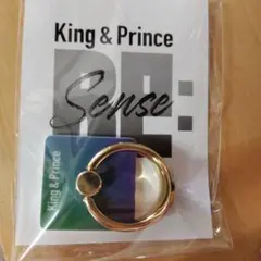 King & Prince スマホリング 「Re:sense」購入特典 未開封