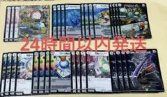 無色ジョーカーズ　デッキ　零ジョーカーズ