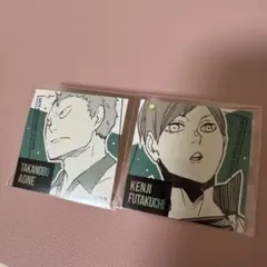 ハイキュー　スクエアステッカーコレクション　第2弾　二口 堅治 青根 高伸