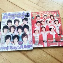 potato 2009/1,MYOJO 2009/3