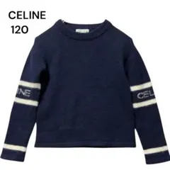2026年最新】CELINE 子供用セーターの人気アイテム - メルカリ
