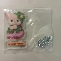 シルバニアファミリー 赤ちゃんキーチェーン いちご フェネックの赤ちゃん ユリーのサムネイル