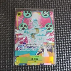 エネル SR パラレル EB02-052　ワンピースカードゲーム