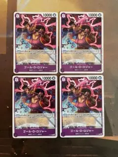 4枚 ゴール・D・ロジャー ワンピースカード プロモ 交流会