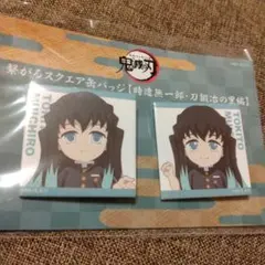 2025年最新】時透無一郎 缶バッジ 刀鍛冶の人気アイテム - メルカリ