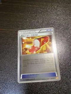 ポケモンカードゲーム トレーナーズポスト ミラー 4枚 ポケモンカード トレーナーズポスト ミラー the best of XY 075