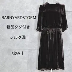 ゆな様 リクエスト 3点 まとめ商品