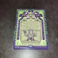 死者の原野　non foil 1枚　英語　MTG