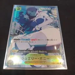 2026年最新】ボニー プロモの人気アイテム - メルカリ