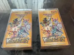 2026年最新】vstarユニバース box シュリンク無しの人気アイテム