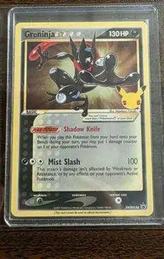 Item thumbnail for item fe7ae92a-e087-4f63-9514-b25cfa19751a