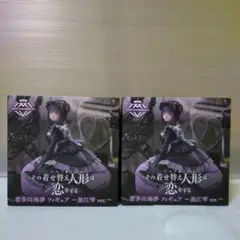 2025年最新】喜多川海夢 黒江雫ver. AMP＋の人気アイテム - メルカリ