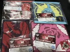 一番くじ　幽遊白書　タオル4点