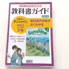 2026年最新】使用済み教科書の人気アイテム - メルカリ