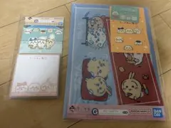 ちいかわ一番くじG賞ステーショナリー　メモ帳、ファイルセット