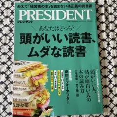 Item thumbnail for item e9b1922b-cc0a-40dc-9de8-c7f214763a67