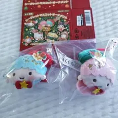 リトルツインスターズ シークレットマスコット オーナメント