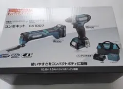 2026年最新】マキタ コンボキットの人気アイテム - メルカリ
