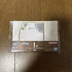 HUNTER×HUNTER 一番くじ I賞