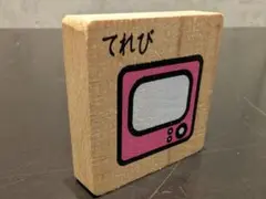 Item thumbnail for item 01a2ef6f-7281-42f6-96c4-13d0ab040927