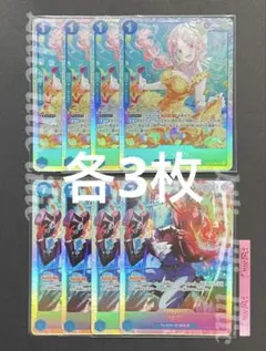 レベッカ SR 3枚 サボ SR 3枚